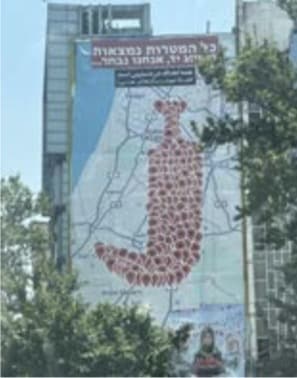 fresque à Téhéran